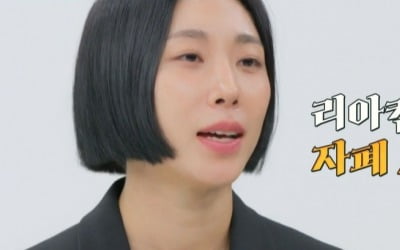 [TEN피플] '현실판 우영우?' 리아킴, 자폐 고백 "장애·사이코패스·우울증"→오은영 "ADHD"로 정정
