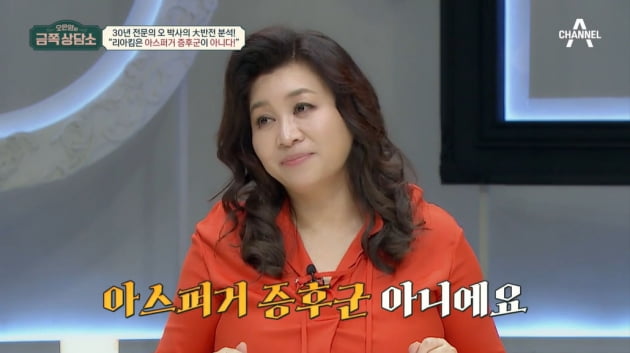 [TEN피플] '현실판 우영우?' 리아킴, 자폐 고백 "장애·사이코패스·우울증"→오은영 "ADHD"로 정정