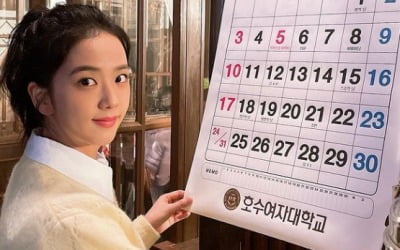 블랙핑크 지수, ♥정해인과의 과거 그립나…청순한 '설강화' 시절[TEN★]