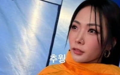 허니제이, 예비신부의 일상 공개…허공 바라보며 "추웡"[TEN★]