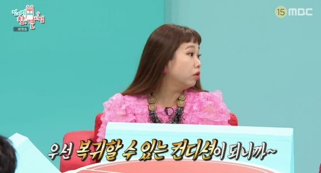 [종합] 홍현희 "3분 만에 출산, 아들 태어난 뒤 코부터 확인" ('전참시')