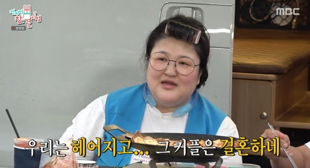 [종합] 이국주 "만났던 남자 친구 소개시켜준 친구, 결혼했다" ('전참시')