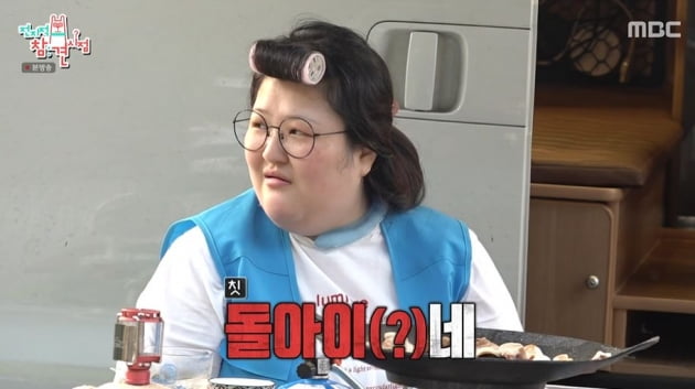 [종합] 이국주 "만났던 남자 친구 소개시켜준 친구, 결혼했다" ('전참시')