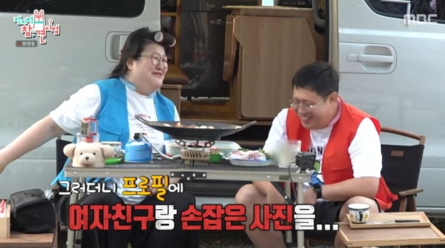 [종합] 이국주 "만났던 남자 친구 소개시켜준 친구, 결혼했다" ('전참시')