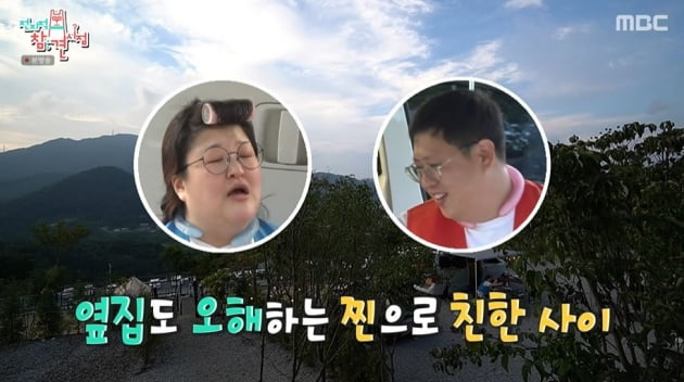 [종합] 이국주 "만났던 남자 친구 소개시켜준 친구, 결혼했다" ('전참시')