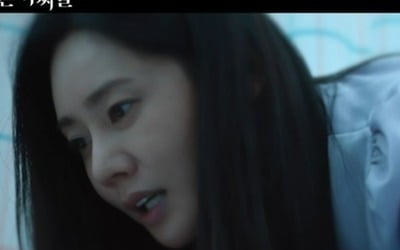 [종합] 추자현, 김고은 얼굴로 성형 아닌 사망…엄지원이 범인이었다 ('작은아씨들)