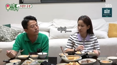 [종합] 김지민 어머니, 김준호 전화받자마자 뚝…"결혼 반대해도 설득할 자신있어" ('미우새')