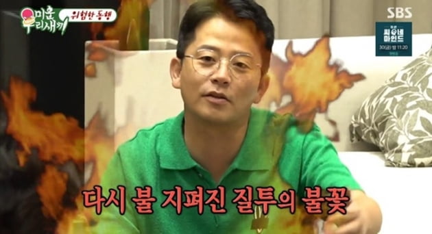 [종합] 김지민 어머니, 김준호 전화받자마자 뚝…"결혼 반대해도 설득할 자신있어" ('미우새')