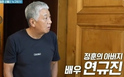 [종합] 한가인 대신 연정훈父 출격…연규진, 아들과 여전한 붕어빵 비주얼 ('1박2일')