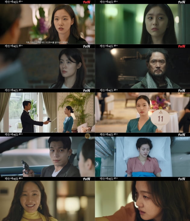 그놈의 푸른 난초, 고구마 전개 벗어난 '작은 아씨들'…최고 11.2%