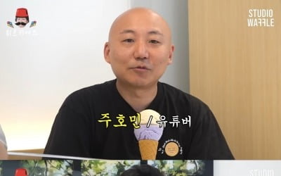 [종합] 주호민 "평생 그림 그릴거라 생각했는데…침착맨, 고마운 사람" 고백('튀르키')