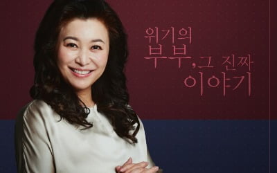 "임신 중 남편에게 폭행 당해" 5살 딸 언어 발달 11개월 수준 '충격' ('오은영리포트')