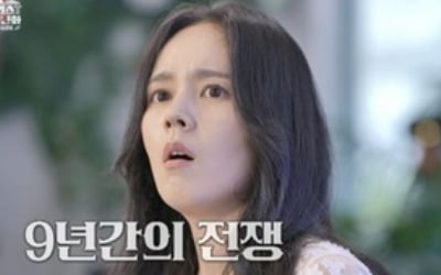 한가인, "아버지의 중요 부위를"·"잘린 게 떠다녀" 49금 매운맛에 동공대확장 ('그로신')