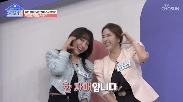 [종합] 숙행 친동생, 대치동 미녀 골프 강사 "송가인·김소유에 티칭"('건강한 집')