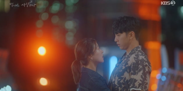 [종합] 이승기♥이세영, 키스 폭주 "너 때문에 심장 터져 죽겠어" ('법대로 사랑하라')