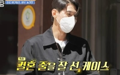 [종합] "송혜교·원빈♥이나영도"…송재희, ♥지소연 난임→임신 "태명은 뽁뽁이" ('줄식당')