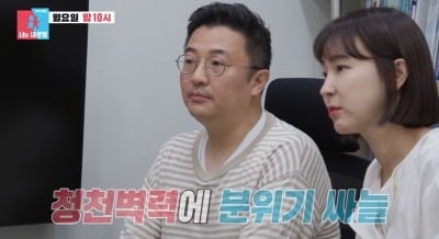 [종합] "남자로서 역할 끝"…이지혜♥문재완 자연임신 불가 판정 ('동상이몽2')