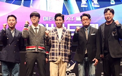[종합] 故송해·김성재 소환…시청률 0% 굴욕의 메타버스 예능, '아바드림'은 다를까