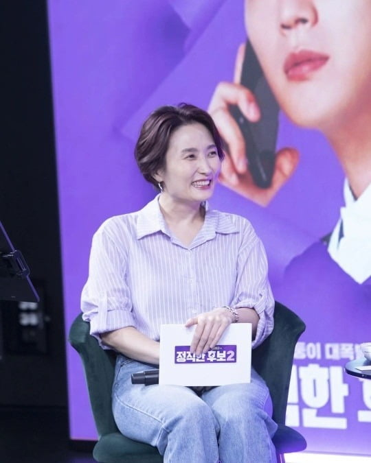 사진=박경림 인스타그램