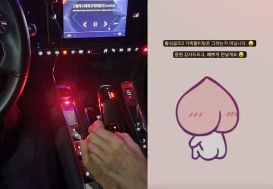 사진=김민건 인스타그램