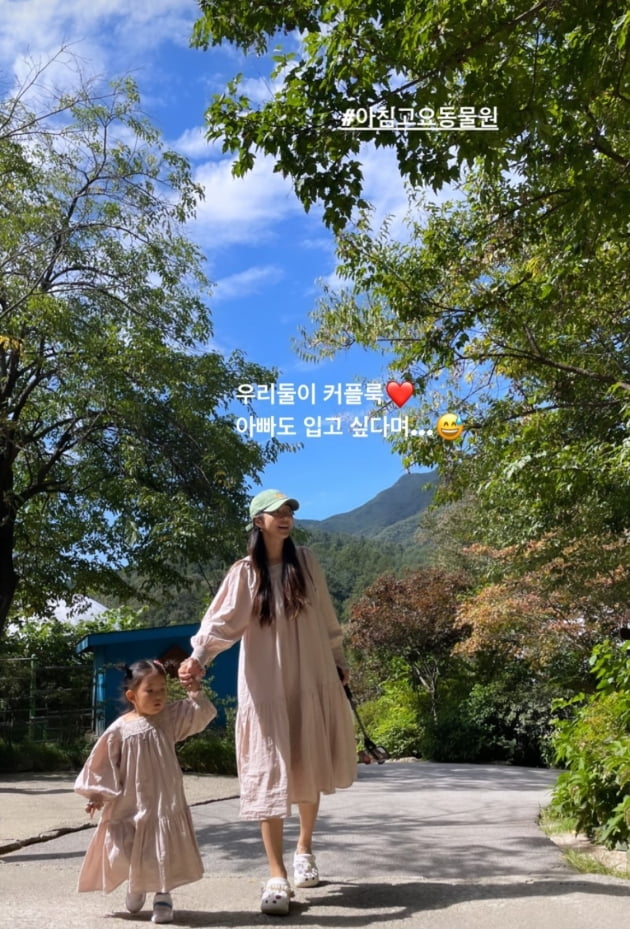/사진=서효림 인스타그램