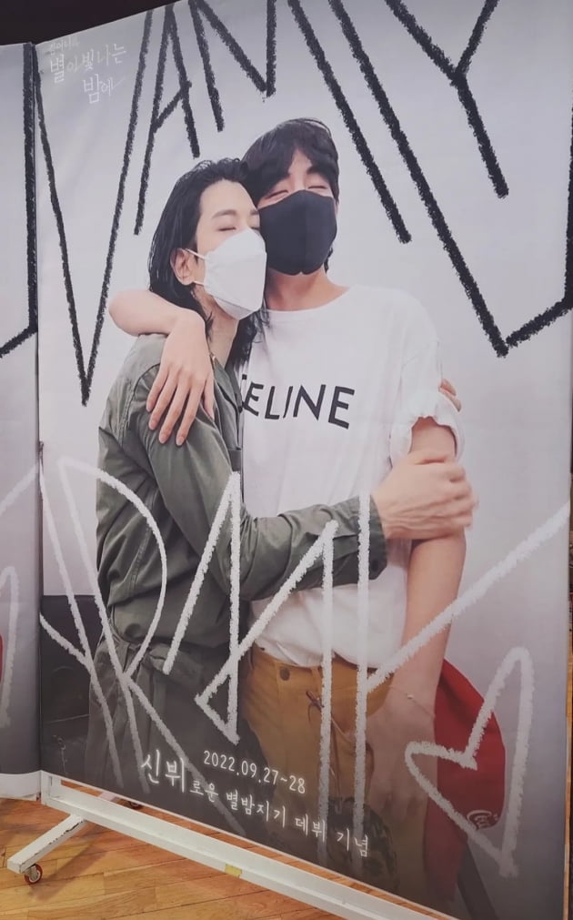 /사진=방탄소년단 뷔 인스타그램