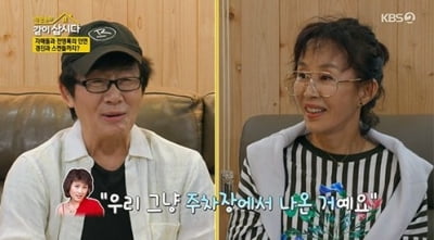 [종합] 전영록·이경진, 염문설로 신문 장식…"주차장에서 만났을 뿐" ('같이삽시다')