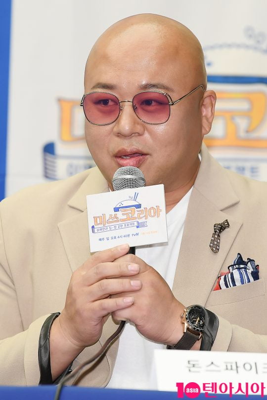 [종합] 돈스파이크, 남녀 함께 필로폰 파티… 결혼 전 부터 그룹 범행 
