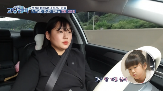 [종합] 16세 여중생 임신, 친구 이간질로 남자친구와 이별→나홀로 출산('고딩엄빠')