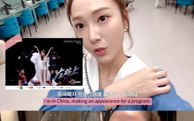[종합] 제시카 "숨을 곳 없어…혼자 감내한 것, 최선이란 생각에" 속내 고백
