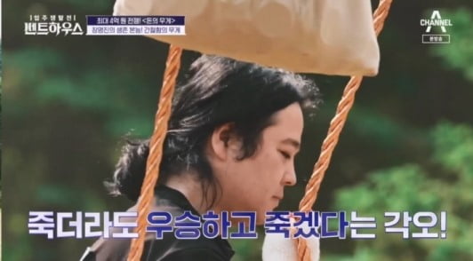 [종합] '김부선 딸' 이루안, 서출구와 '펜트하우스' 떠나며 약 1억 원 소각 