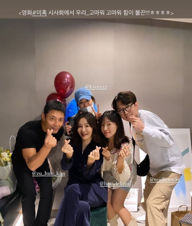 /사진=박효주 인스타그램