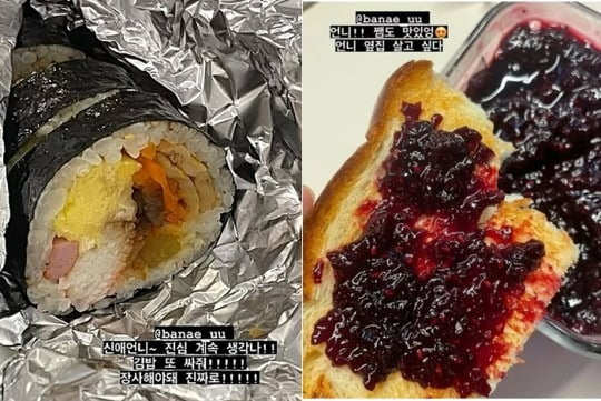 사진=김성은 인스타그램