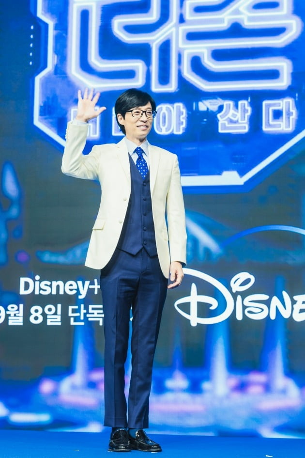 '더존' 유재석./사진제공=월트디즈니컴퍼니 코리아