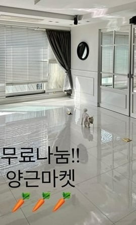 사진=양미라 인스타그램