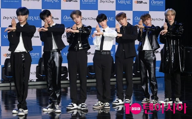미래소년 / 사진=텐아시아DB
