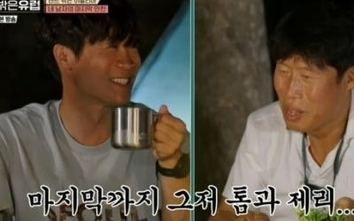 [종합]"이런 엔딩 좋다" 유해진, 8일 간 대장정 마무리…순한맛 여행('텐트밖은유럽')