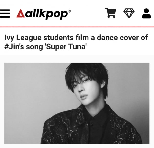 방탄소년단(BTS) 진 '슈퍼 참치', 美 명문 코넬대 학생들도 커버 동참