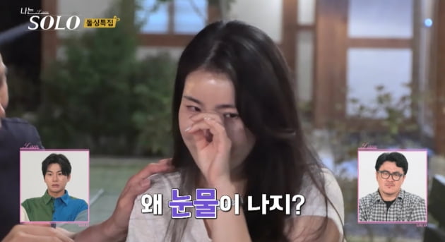 [종합] "그냥 알아가시고~"…영자, 양다리 속내 비친 영철에 일갈 ('나는솔로')