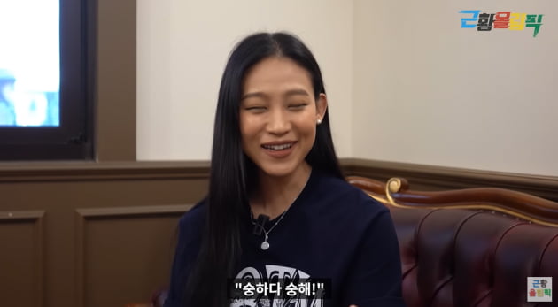 [종합] 유명 女래퍼 "엉덩이에서 냄새날 것같다고"→정산 無 생활고 고백('근황올림픽')