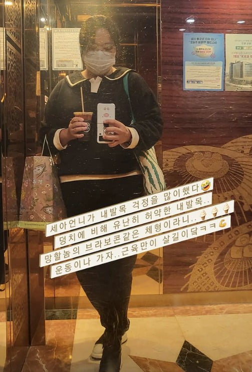 사진= 하재숙 인스타그램