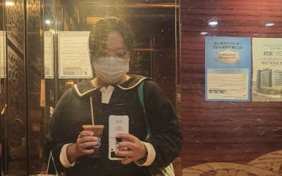 하재숙, '24kg 감량' 했지만 "망할 놈의 브라보콘 같은 체형…운동이나 가자" [TEN★]