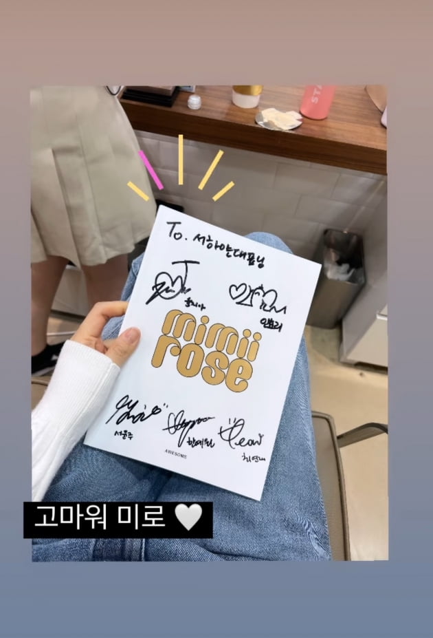 /사진=서하얀 인스타그램