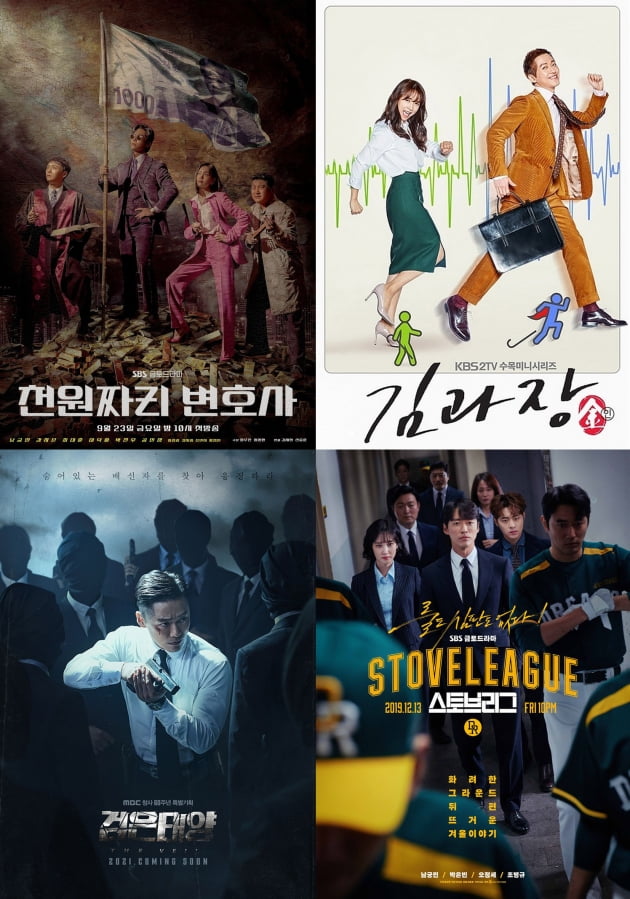  남궁민, '11살 연하' ♥진아름 향한 고백 결실→겹경사…표절 논란 씻은 흥행력[TEN스타필드]