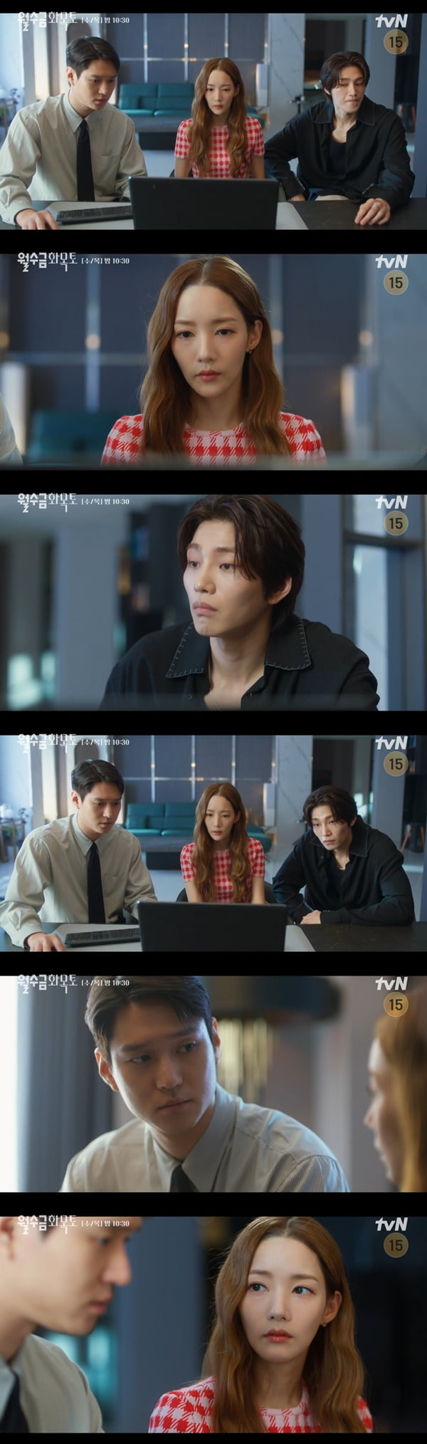 /사진=tvN '월수금화목토' 방송 화면 캡처