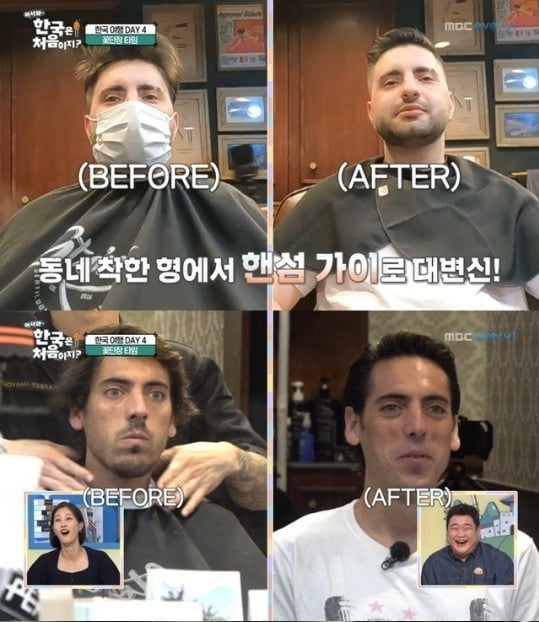 사진=MBC 에브리원 '어서와 한국은 처음이지' 방송 화면