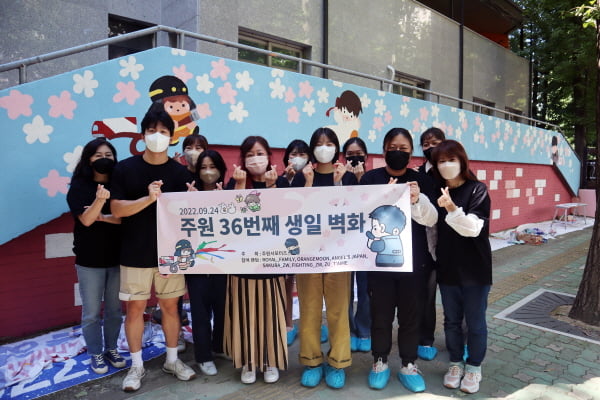 좋은변화, 주원 팬덤과 함께 교육환경 개선 벽화 봉사활동 진행