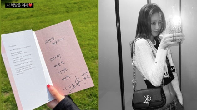 사진= 서하얀 인스타그램