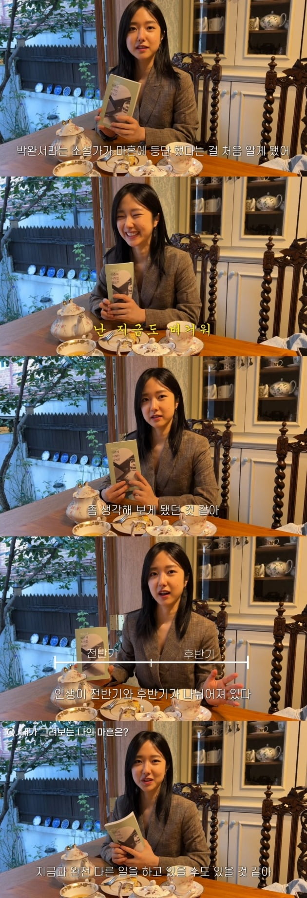 사진=유튜브 채널 '혜성이' 영상 캡처