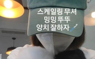 '안성현♥' 성유리, 극성맘이라 불러도 괜찮아…반려견 건강 지킴이[TEN★]